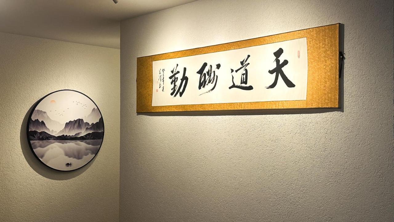 شقة Charme Mystique De La Chine, 4 Pers Max, Free Parking مورغز المظهر الخارجي الصورة
